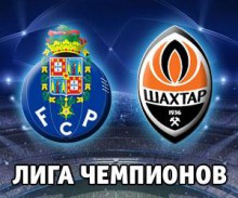 «Шахтер» уверенно покидает европейскую арену. Обидный проигрыш на "Донбасс Арене"