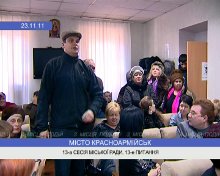 13-я сессия, 13-й вопрос
