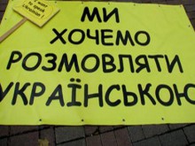 Украинский язык становится все более популярным на Донетчине