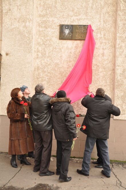 В Красноармейске открыли мемориальную доску воину-интернационалисту (ФОТО)