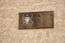 В Красноармейске открыли мемориальную доску воину-интернационалисту (ФОТО)