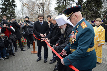 Мемориал "Жертвам фашизма"
