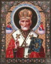 Сегодня - День святителя Николая Чудотворца