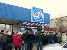 Сегодня в Красноармейске открылся супермаркет «АТБ» (ФОТО)