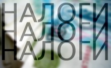 Налоговая разъяснила нововведения относительно «упрощенцев»