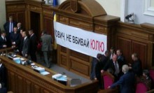 Фото: news.liga.net