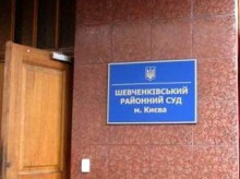 Адвокаты Тимошенко подали жалобу в суд