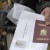 pasport