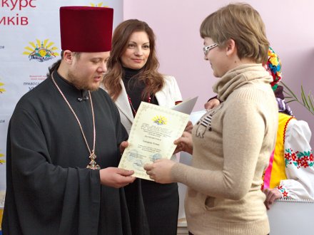«Православна моя Україна» «Православна моя Україна»
