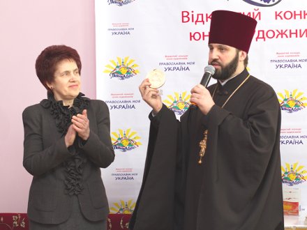 «Православна моя Україна» «Православна моя Україна»