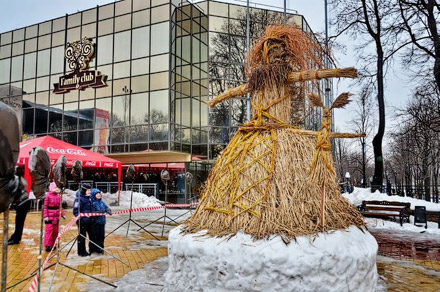 Масленица в Донецке
