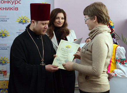 Православная моя Украина