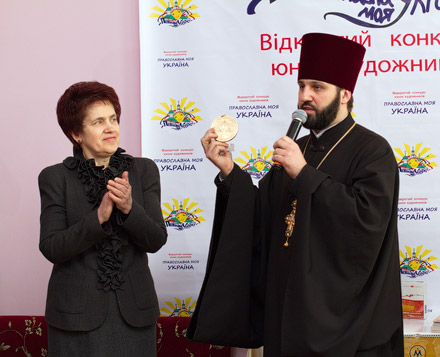Православная моя Украина