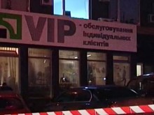Убийство в "ПриватБанке"