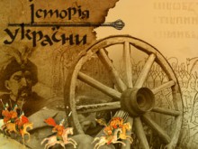 Министр образования опроверг исключение истории Украины из школьной программы