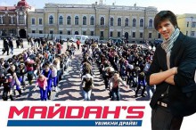 «Майдан's» выходит на мировой рынок