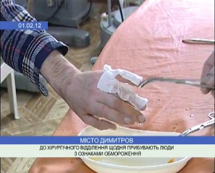 В больницы обращаются с обморожениями