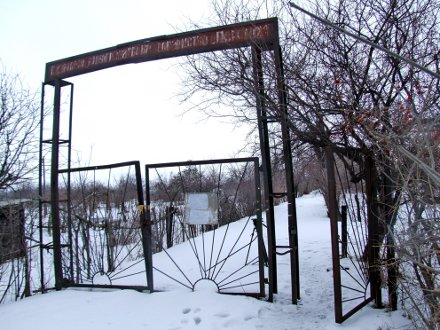 На протяжении нескольких лет дачники самостоятельно охраняют свои участки от воровства, но пока безрезультатно