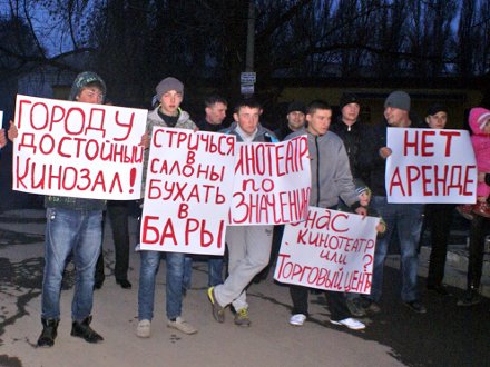 Война и «Мир»