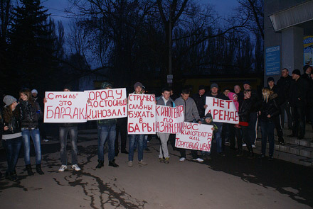 кинотеатр МИР кинотеатр МИР