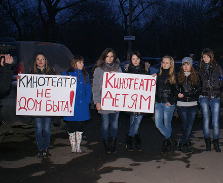 кинотеатр МИР кинотеатр МИР