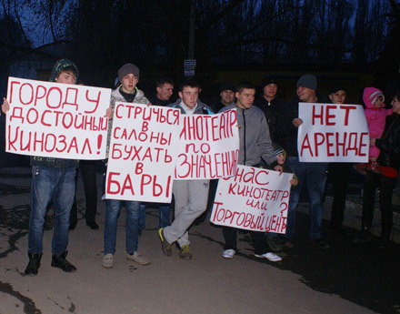 кинотеатр МИР кинотеатр МИР