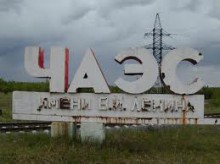 На Чернобыльской АЭС начали строить новый саркофаг
