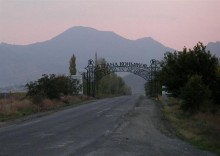 Завод "Коктебель" признан банкротом