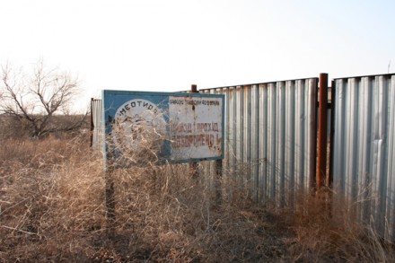 Белосарайской косе грозит экологическая катастрофа