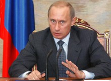 Владимира Путина объявили избранным Президентом РФ