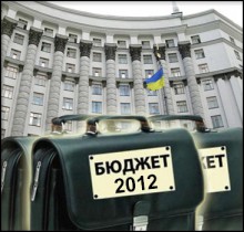 Верховная Рада Украины внесла изменения в Закон о бюджете-2012