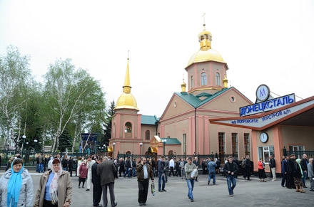 Освящение храма святых равноапостольных царей Константина и Елены Освящение храма святых равноапостольных царей Константина и Елены