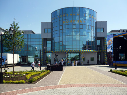 В Донецке открыли железнодорожный вокзал В Донецке открыли железнодорожный вокзал