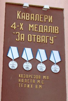 В Одессе открыли мемориал с орфографической ошибкой