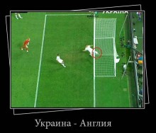Судья не засчитал гол Девича