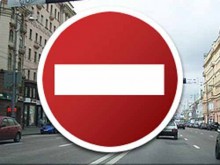 ГАИ Донецка расширила список перекрытых дорог