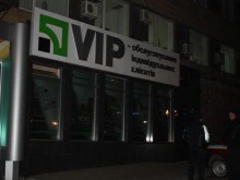 Завершилось следствие по делу ограбления VIP-отделения "Приватбанка" в Донецке