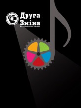 В Донецке откроется "Вторая смена" 