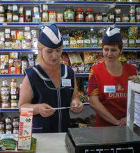 Красноармейские работники торговли отмечают свой профессиональный праздник