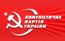 Первые сто кандидатов в народные депутаты от Коммунистической партии Украины