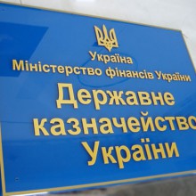 Ассоциация городов Украины пожаловалась Азарову на Госказначейство