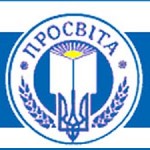 "Просвита" потратила бюджетные средства на издание "Кобзаря" и детские компакт-диски