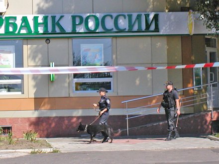 Собака с милицией пришла, но бомбу не обнаружила