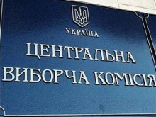 ЦИК официально отказал Тимошенко и Луценко в регистрации кандидатами в депутаты 