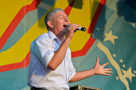 Димитров. День города