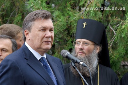 Янукович Янукович