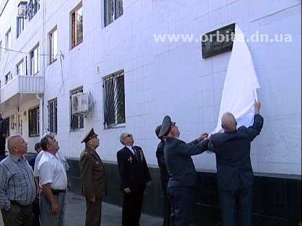 В Красноармейске открыли мемориальную доску в память о погибшем милиционере (ФОТО) В Красноармейске открыли мемориальную доску в память о погибшем милиционере (ФОТО)