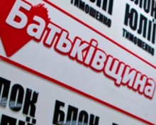 Первая сотня избирательного списка объединенной оппозиции