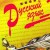 Украинские телеканалы смогут вещать на региональных языках или языках меньшинств