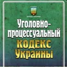 Допрашивать участников процесса можно будет через Интернет, – МВД
